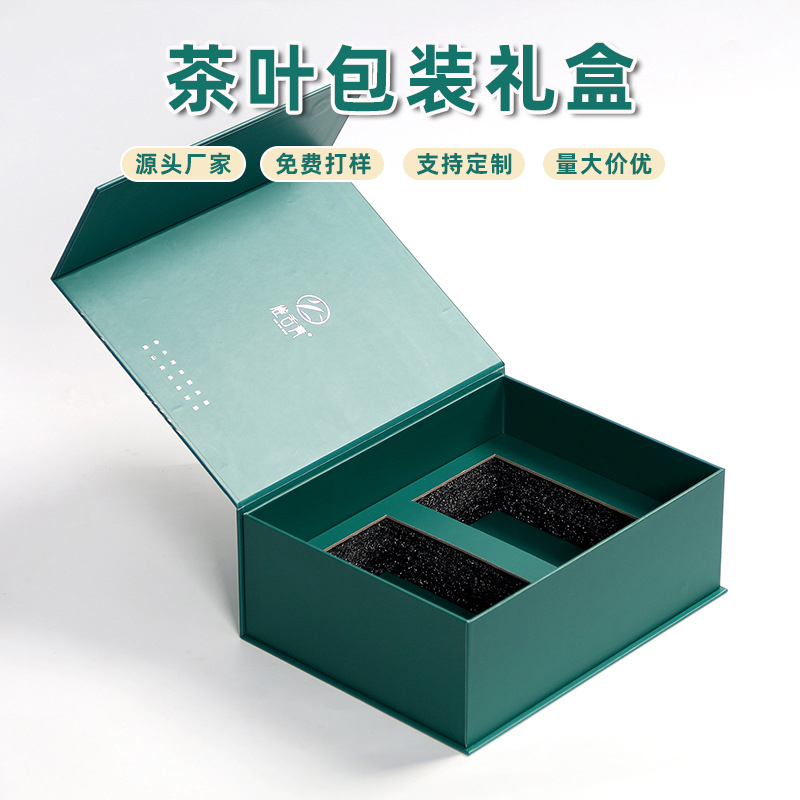 六盤水貴州綠茶