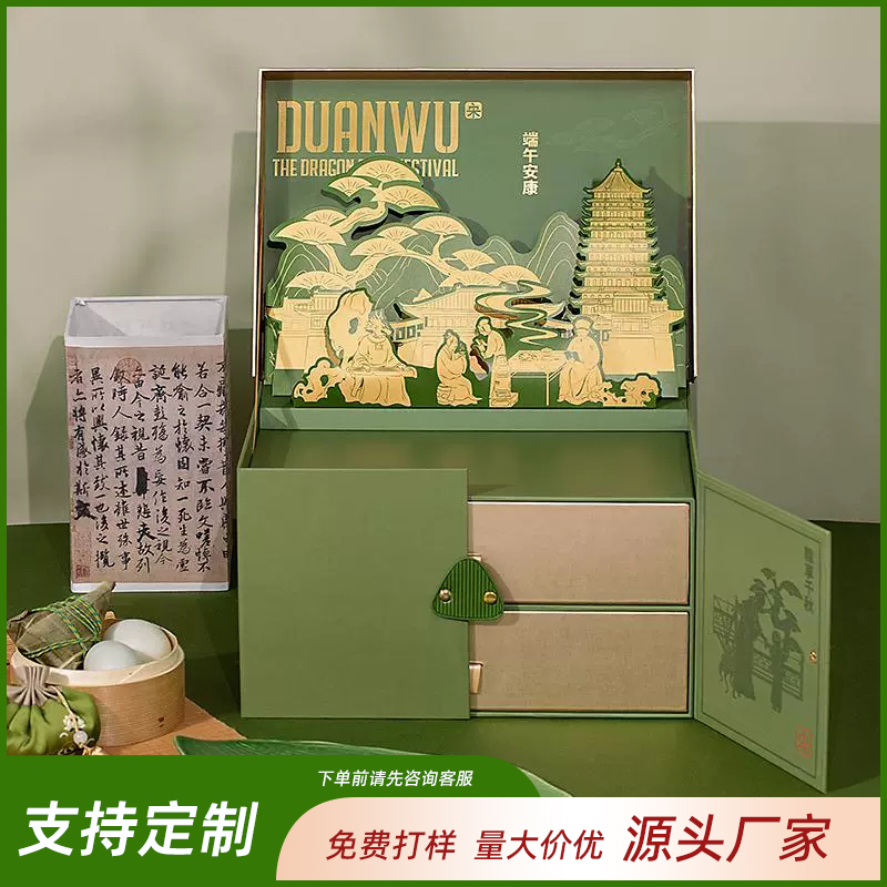 赤峰粽享千秋