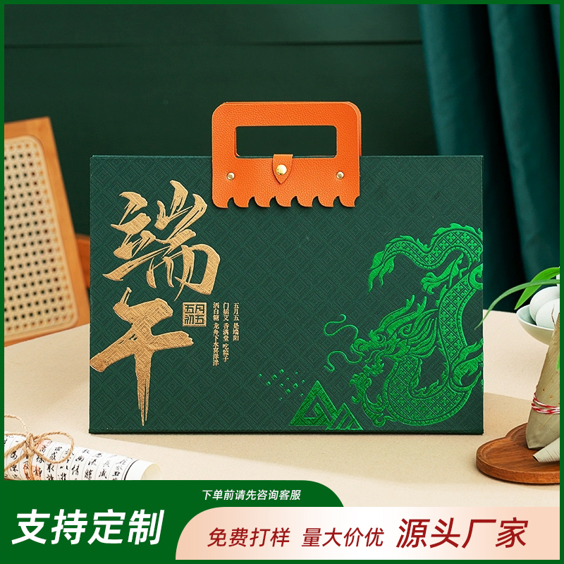 合肥公文包盒