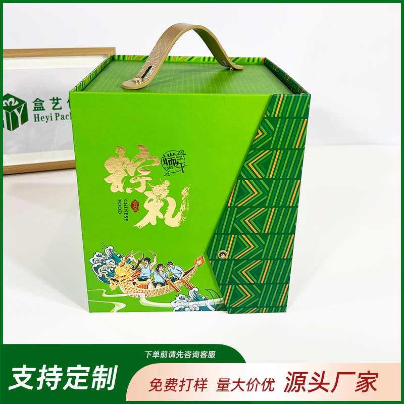合肥粽禮異形盒