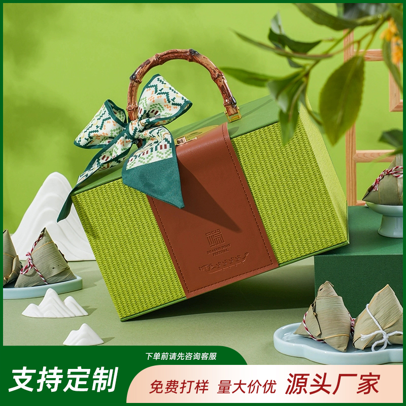 合肥粽有好禮