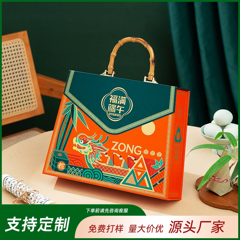 白山福滿端午