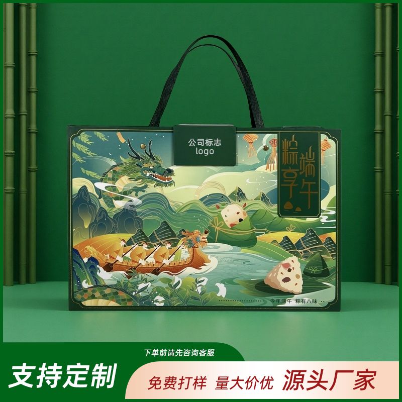 白山粽享端午