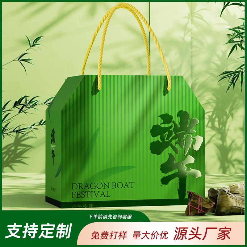 白山端午安康