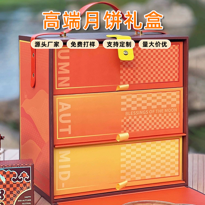 大同三層抽屜盒